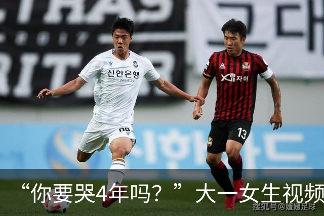 “你要哭4年吗？”大一女生视频引关注，知道祥林嫂为什么没有好下场了！