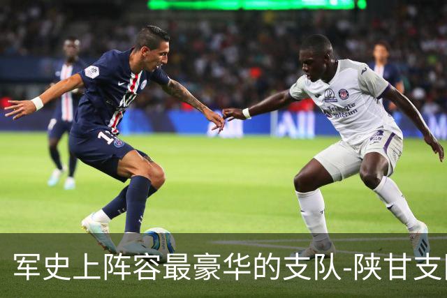 军史上阵容最豪华的支队-陕甘支队