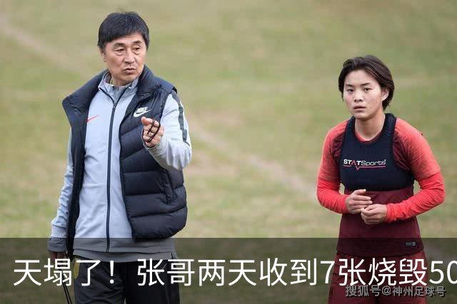 天塌了！张哥两天收到7张烧毁5090/4090：全是12+4pin熔毁