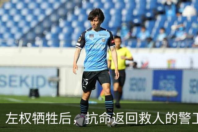 左权牺牲后，抗命返回救人的警卫连长被判枪决，被彭总当场否定