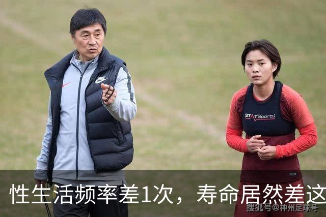 性生活频率差1次，寿命居然差这么多！2个动作提升能力，男女适用